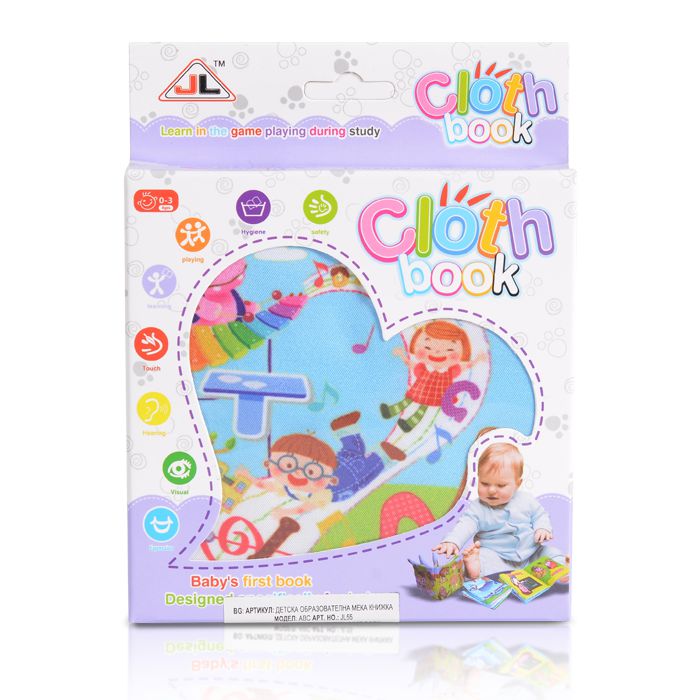 Moni mekana knjiga ABC – detalj 4