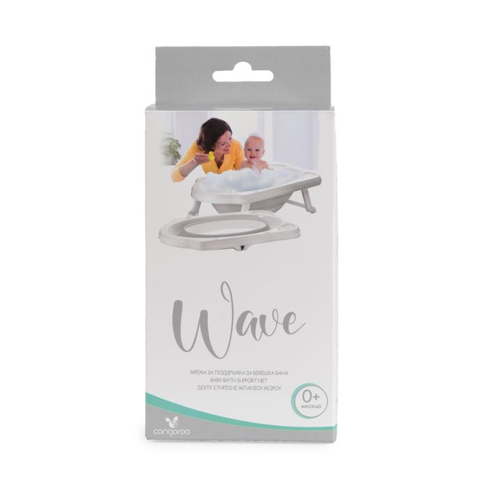 Cangaroo mreža za kupanje Wave – detalj 2