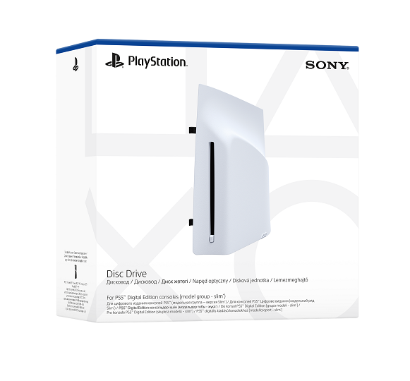 PS5 Disc Drive sadržaj paketa