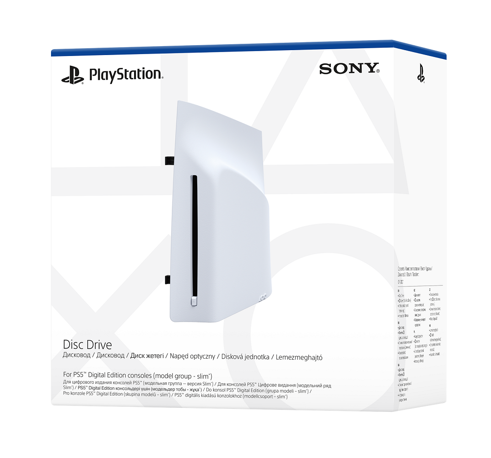 PS5 Disc Drive slika proizvoda 1